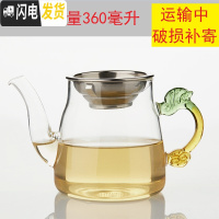 三维工匠耐热加厚玻璃公道杯带茶漏分茶器大号茶海茶杯子功夫茶具配件套装 加厚彩把公道杯(茶漏)