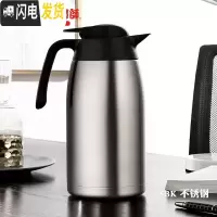 三维工匠真空不锈钢24H保温壶家用大容量热水瓶咖啡壶THX/THV-2000 不锈钢色