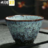 三维工匠窑变茶杯功夫茶具家用陶瓷品茗天目建盏茶盏大号单杯主人杯茶碗 窑变斗笠杯(青)