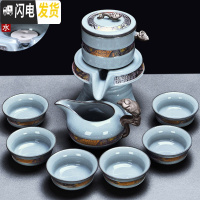 三维工匠陶瓷茶具套装功夫茶具家用简约哥窑茶杯复古全半自动懒人创意现代 1[安全装]哥窑墨染自动茶具8入