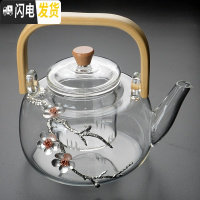 三维工匠玻璃茶壶耐热加厚可明火加热大号可高温煮茶壶竹把提梁烧水梅花壶 竹把梅花(向外)壶茶具