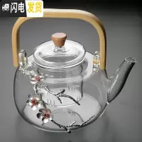 三维工匠玻璃茶壶耐热加厚可明火加热大号可高温煮茶壶竹把提梁烧水梅花壶 竹把梅花(向外)壶茶具
