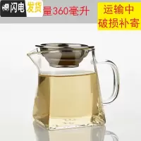 三维工匠耐热加厚玻璃公道杯带茶漏分茶器大号茶海茶杯子功夫茶具配件套装 加厚四方公道杯(茶漏)