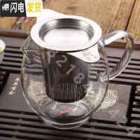 三维工匠耐热加厚玻璃公道杯带茶漏分茶器大号茶海茶杯子功夫茶具配件套装 加厚圆肚公道杯(锥形茶漏)