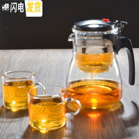 三维工匠泡茶壶耐热玻璃全拆洗冲茶器过滤内胆飘逸杯花茶壶茶具玲珑壶家用 重压斜形款600配2个120把手杯