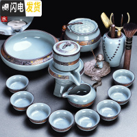 三维工匠陶瓷茶具套装功夫茶具家用简约哥窑茶杯复古全半自动懒 9[安全装]墨染10入+赏心茶筒(佛手)+绿莲罐+盈福茶洗