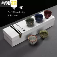 三维工匠茶杯套装家用陶瓷建盏窑变五行杯功夫茶碗主人茶杯茶盏品茗杯 钟杯(礼盒装)尺寸:6.2X5.1容量:65