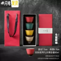 三维工匠 功夫茶杯主人杯 家用陶瓷品茗杯单个日式茶具套装茶盏礼盒装 四季杯套装(斗笠杯)I2f