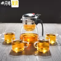 三维工匠泡茶壶耐热玻璃全拆洗冲茶器过滤内胆飘逸杯花茶壶茶具玲珑壶家用 重压斜形款600配4个120把手杯