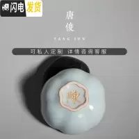 三维工匠 汝窑开片茶杯陶瓷功夫品茗杯茶盏单杯可养茶具冰裂女士45 花蕾杯+礼盒装