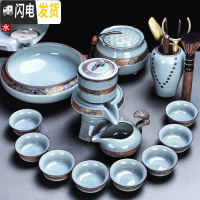 三维工匠陶瓷茶具套装功夫茶具家用简约哥窑茶杯复古全半自动懒 8[安全装]哥窑墨染10入+赏心茶筒(佛手)+绿莲罐+盈福