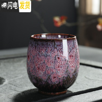 三维工匠窑变茶杯功夫茶具家用陶瓷品茗天目建盏茶盏大号单杯主人杯茶碗 窑变高杯(红)