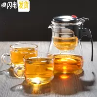 三维工匠泡茶壶耐热玻璃全拆洗冲茶器过滤内胆飘逸杯花茶壶茶具玲珑壶家用 重压斜形款600配2个200把手杯