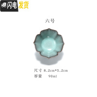 三维工匠龙泉青瓷铁胎茶具茶盏主人杯单杯品茗杯纯手工小茶杯单只茶盏 六号