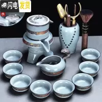 三维工匠陶瓷茶具套装功夫茶具家用简约哥窑茶杯复古全半自动懒人 4[安全装]哥窑墨染自动茶具10入+赏心茶筒(佛手五配件)