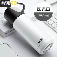 三维工匠情侣保温杯便携男女士创意不锈钢真空水杯茶杯学生儿童杯子 珠光白