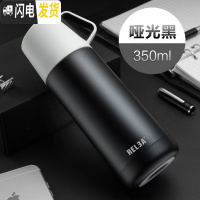 三维工匠情侣保温杯便携男女士创意不锈钢真空水杯茶杯学生儿童杯子 哑光黑