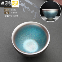 三维工匠建盏茶杯主人杯百花盏陶瓷大号功夫家用兔毫盏杯茶具天目茶盏单杯 建盏[茶杯]束口糖彩蓝