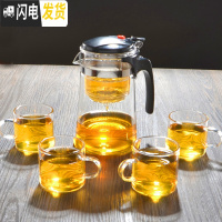 三维工匠泡茶壶耐热玻璃全拆洗冲茶器过滤内胆飘逸杯花茶壶茶具玲珑壶家用 重压直身款750配4个120把手杯