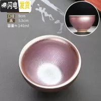 三维工匠建盏茶杯主人杯百花盏陶瓷大号功夫家用兔毫盏杯茶具天目茶盏单杯 建盏[茶杯]束口糖彩粉