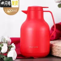 三维工匠保温水壶保温壶家用热水瓶大容量开水壶暖壶家用水壶保温水瓶 红色