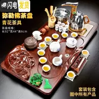 三维工匠茶具套装家用全自动整套功夫茶杯紫砂茶道办公室一体茶台实木茶盘 弥勒佛+青花瓷送桶 32件