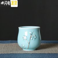 三维工匠手工描金个人杯窑变茶杯主人茗品杯单杯家用功夫茶具白瓷杯子 描金梅花天蓝茶杯
