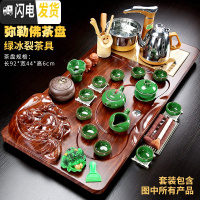 三维工匠茶具套装家用全自动整套功夫茶杯紫砂茶道办公室一体茶台实木茶盘 弥勒佛+冰裂送桶 32件