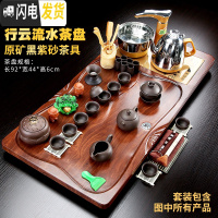 三维工匠茶具套装家用全自动整套功夫茶杯紫砂茶道办公室一体茶台实木茶盘 行云流水+黑紫砂送桶 32件