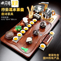 三维工匠茶具套装家用全自动整套功夫茶杯紫砂茶道办公室一体茶台实木茶盘 行云流水+唐诗送桶 32件