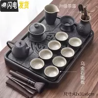三维工匠紫砂功夫茶具套装家用客厅简约陶瓷茶杯壶茶台乌金石实木茶盘 黑陶梨形壶套装+厚德载福盘 18件