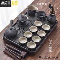 三维工匠紫砂功夫茶具套装家用客厅简约陶瓷茶杯壶茶台乌金石实木茶盘 黑陶侧把套装+厚德载福盘 18件