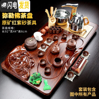 三维工匠茶具套装家用全自动整套功夫茶杯紫砂茶道办公室一体茶台实木茶盘 弥勒佛+红紫砂送桶 32件
