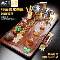 三维工匠茶具套装家用全自动整套功夫茶杯紫砂茶道办公室一体茶台实木茶盘 行云流水+玻璃送桶 32件