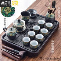 三维工匠紫砂功夫茶具套装家用客厅简约陶瓷茶杯壶茶台乌金石实木茶盘 古韵套装+厚德载福盘 18件