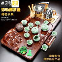 三维工匠茶具套装家用全自动整套功夫茶杯紫砂茶道办公室一体茶台实木茶盘 弥勒佛+哥窑(绿色)送桶 32件