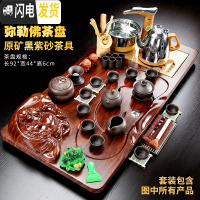 三维工匠茶具套装家用全自动整套功夫茶杯紫砂茶道办公室一体茶台实木茶盘 弥勒佛+黑紫砂送桶 32件