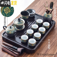 三维工匠紫砂功夫茶具套装家用客厅简约陶瓷茶杯壶茶台乌金石实木茶盘 古韵套装+行云流水盘 18件