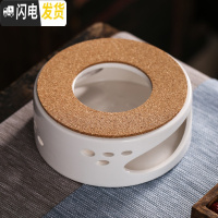 三维工匠日式水果茶壶套装透明玻璃花茶杯耐热蜡烛加热保温下午茶茶具家用 陶瓷温茶底座B款(送10颗蜡烛)