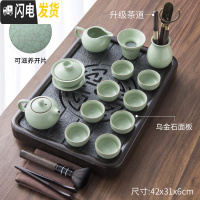 三维工匠紫砂功夫茶具套装家用客厅简约陶瓷茶杯壶茶台乌金石实木茶盘 汝窑套装+厚德载福盘 18件