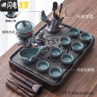 三维工匠紫砂功夫茶具套装家用客厅简约陶瓷茶杯壶茶台乌金石实木茶盘 荷韵自动茶具+厚德载福盘 18件