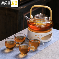 三维工匠日式水果茶壶套装透明玻璃花茶杯耐热蜡烛加热保温下午茶茶具家用 提梁壶+4个小把杯+底座B(送50颗蜡烛)