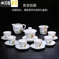 三维工匠景德镇手绘陶瓷功夫茶具套装青花整套家用盖碗茶杯礼品定制ogo 山河泛舟带杯垫小套装16头(安全包装)