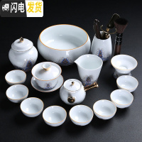 三维工匠金丝海浪珐琅彩陶瓷整套功夫茶具套装茶壶盖碗干泡茶盘套组家用 皇家海浪(侧把壶-15头)套装