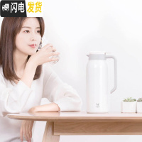 三维工匠1.5保温壶防摔热水瓶保温杯316不锈钢暖水壶家用保温瓶 白