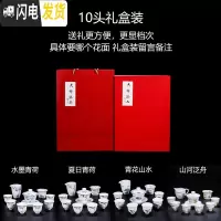 三维工匠景德镇手绘陶瓷功夫茶具套装青花整套家用盖碗茶杯礼品定制ogo 10头礼盒装-要哪个花面请备注