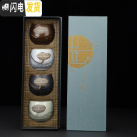 三维工匠陶瓷品茗杯四杯组套装家用主人杯喝茶杯功夫茶具茶杯礼品盒装 莲蓬(礼盒装)罗汉杯