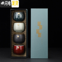 三维工匠陶瓷品茗杯四杯组套装家用主人杯喝茶杯功夫茶具茶杯礼品盒装 喜福连绵(礼盒装)罗汉杯