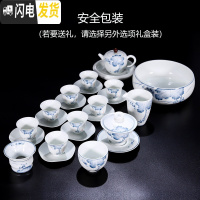 三维工匠景德镇手绘陶瓷功夫茶具套装青花整套家用盖碗茶杯礼品定制ogo 水墨青荷大套装24头(安全包装)