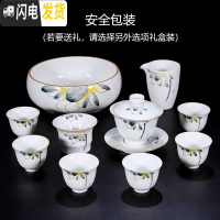 三维工匠景德镇手绘陶瓷功夫茶具套装青花整套家用盖碗茶杯礼品定制ogo 夏日青荷带茶洗套装11头(安全包装)